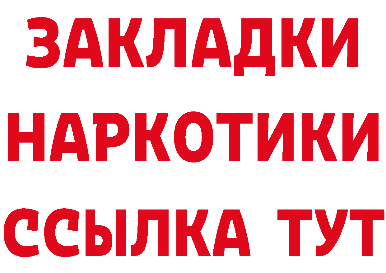 Canna-Cookies конопля как зайти даркнет гидра Покров