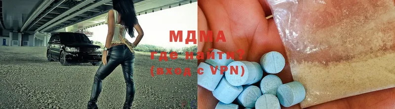 MDMA молли  Покров 